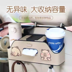 车载多功能收纳盒汽车椅背置物架水杯架座椅后背排创意纸巾储物盒