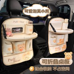 车载椅背收纳袋多功能小桌板汽车后排防踢垫置物挂袋卡通车上神器