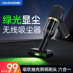 爱图腾车载吸尘器大吸力超强车用无线小型手持吹吸一体机两用汽车