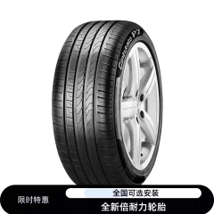 倍耐力p7防爆轮胎各类型号