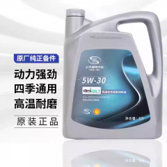 上汽通用别克君威英朗雪佛兰科鲁兹君越凯越赛欧5W30全合成机油