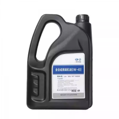装机油全合成CC迈腾速腾途观0W-40高端润滑油4L+1L套装