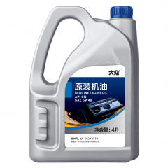 原装机油SN 5W40全合成机油汽车保养发动机润滑油原厂正品